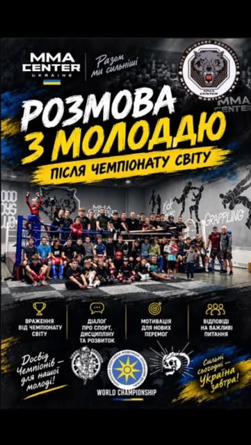 Пост 6